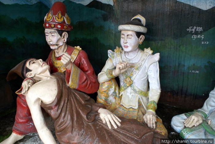 Сценка из жизни Кийякдо, Мьянма