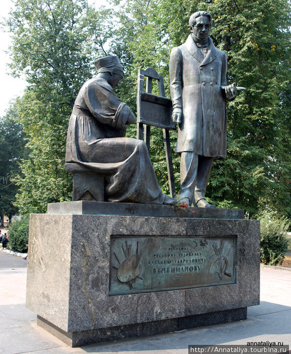 Памятник художнику Венецианову Вышний Волочек, Россия