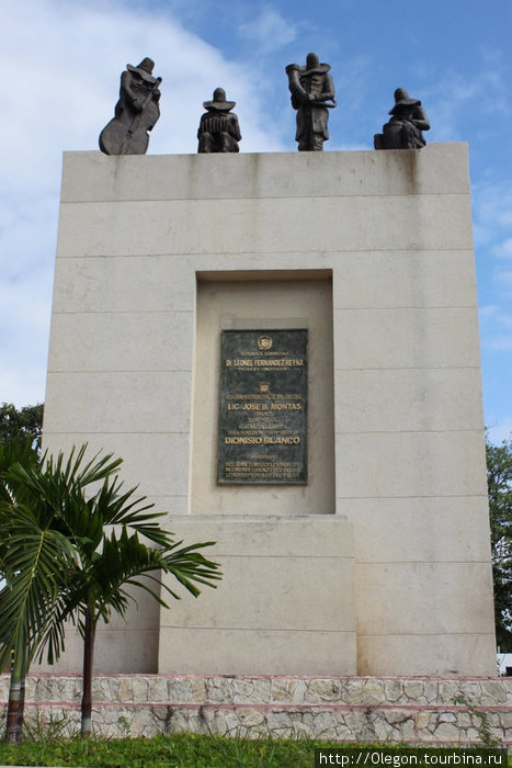 Первая конституция Доминиканы Сан-Кристобаль, Доминиканская Республика