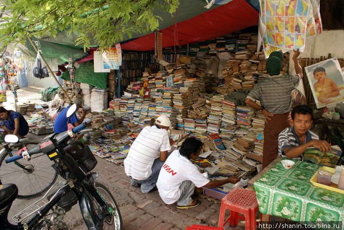 Книголюбы Мандалай, Мьянма