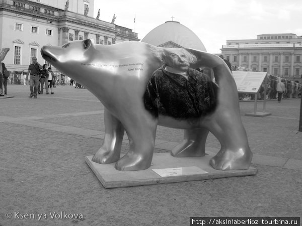 Все медведи мира Берлин, Германия