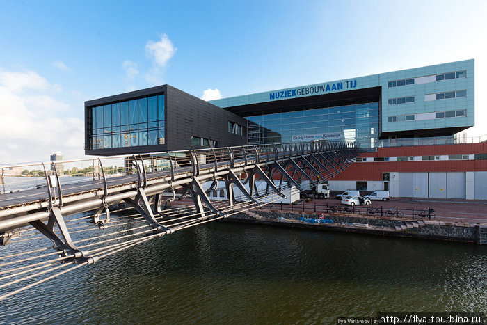 Muziekgebouw aan ’t IJ — это современный концертный зал. Здание было спроектировано датской архитектурной студией 3XN. Амстердам, Нидерланды