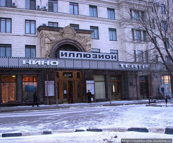 Вход в кинотеатр Москва, Россия