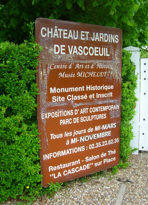 Парк Шато де Васкёй Васкёй, Франция
