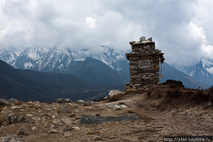 Памятники тем, кто в вечном пути. Зона Сагарматха, Непал
