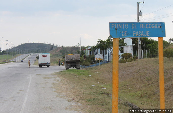 Табличка, гласящая о площадке для автостопа Куба