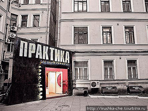 Главный вход в театр Москва, Россия