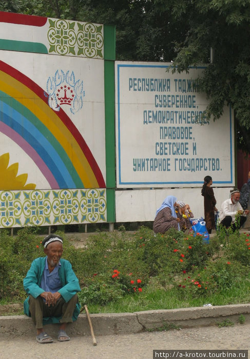 Душанбе-2010, столица Таджикистана