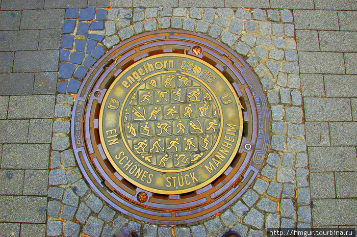 Крышка канализационного люка 1. Мангейм, Германия