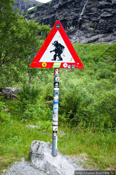 И ещё видел единственный в мире знак — осторожно тролли Норвегия