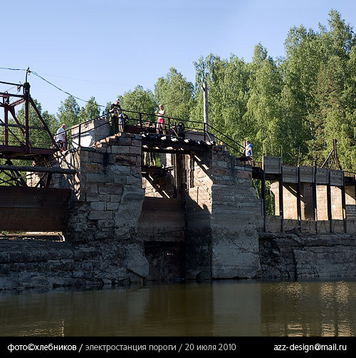 гидроэлектростанция пороги / река большая сатка Сатка, Россия