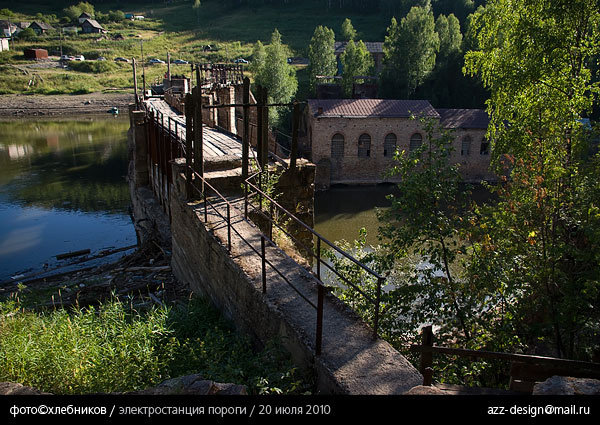 гидроэлектростанция пороги / река большая сатка Сатка, Россия
