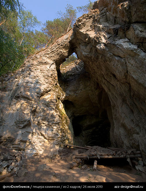 пещера каминная / сикияз-тамакский пещерный град / река ай Сатка, Россия