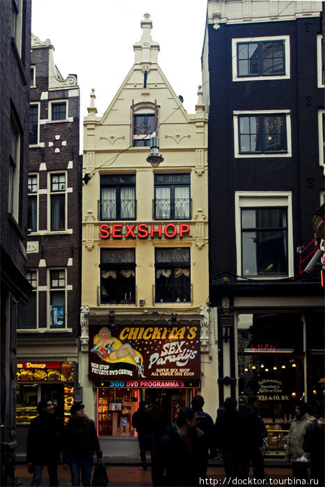 Sex, drugs & Amsterdam Амстердам, Нидерланды