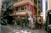 Сеть небольших магазинов 7 eleven.  Как оказалось, они распространены, помимо  Южной Кореи, еще и в Гонконге.