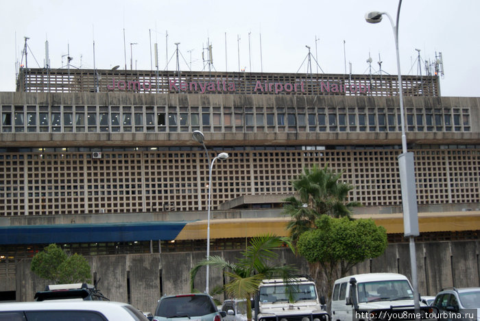 международный аэропорт в Найроби