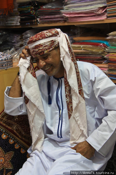 Хозяин сувенирной лавки учил нас правильно повязывать платок. Он немного засмущался, но один раз разрешил себя сфотографировать Оман