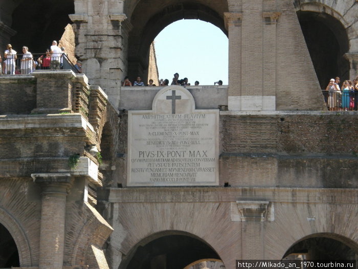 Еще один памятник христианам Рим, Италия