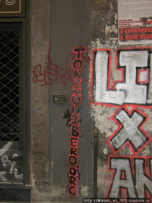 Неаполитанские граффити Неаполь, Италия