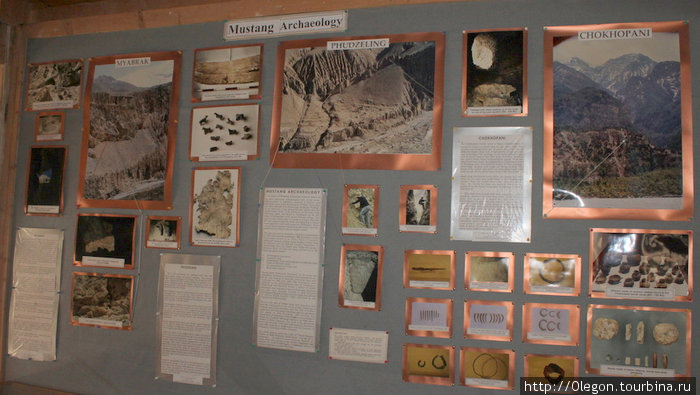 Эко-музей Мустанга Джомсом, Непал