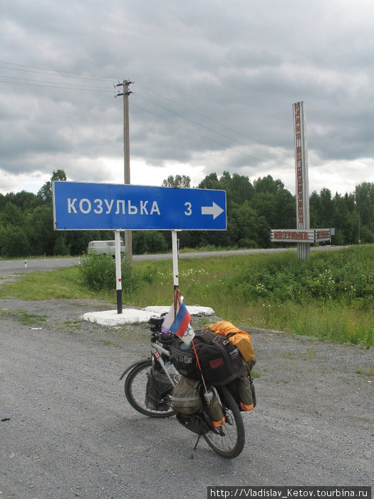Деревня с ласковым названием Козулька в Красноярском крае Россия