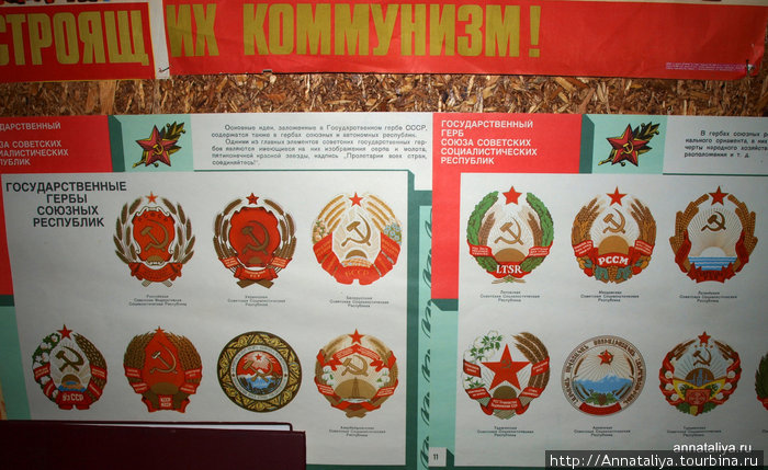Государственные гербы республик СССР Друскининкай, Литва