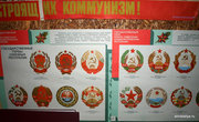 Государственные гербы республик СССР