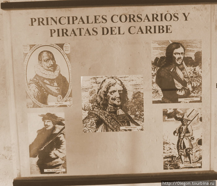 Музей пиратства Сантьяго-де-Куба, Куба