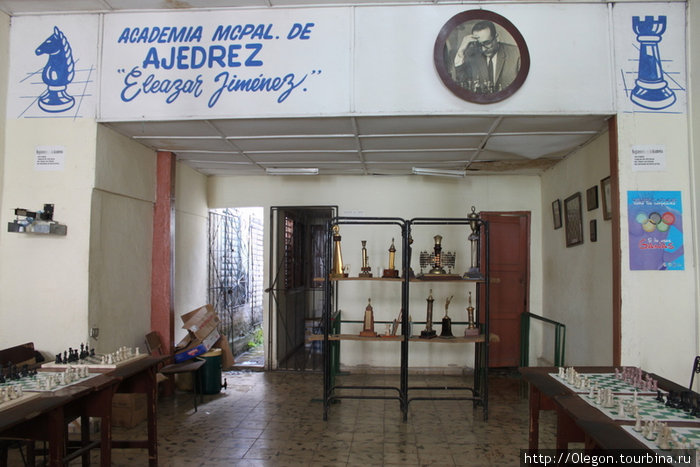 Академия и музей Хименеза Сьего-де-Авила, Куба