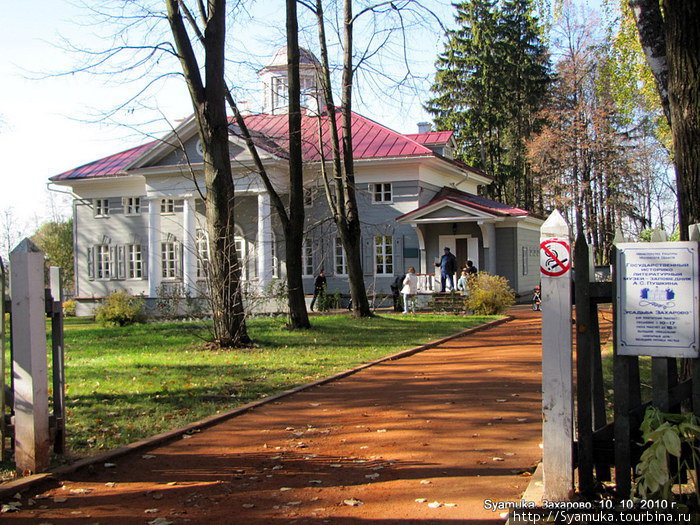 Главный усадебный дом Захарово, Россия