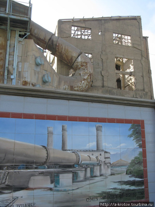 Чтобы заслонить разруху завода, и придумано это живописное изделие Душанбе, Таджикистан