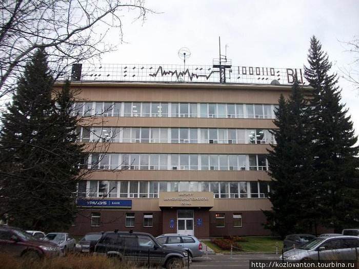 Вычислительный центр СО РАН. Новосибирск, Россия