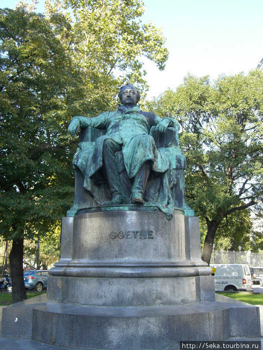 Памятник Гете / Goethedenkmal