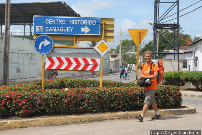 Валерий Шанин гуляет по городу Камагуэй Камагуэй, Куба