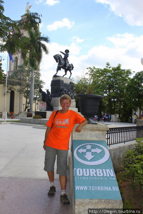 На площади Камагуэя с флагом Турбины Камагуэй, Куба