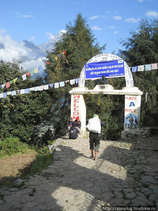 Так ничинается трек. Ворота на выходе из Луклы. Лукла, Непал