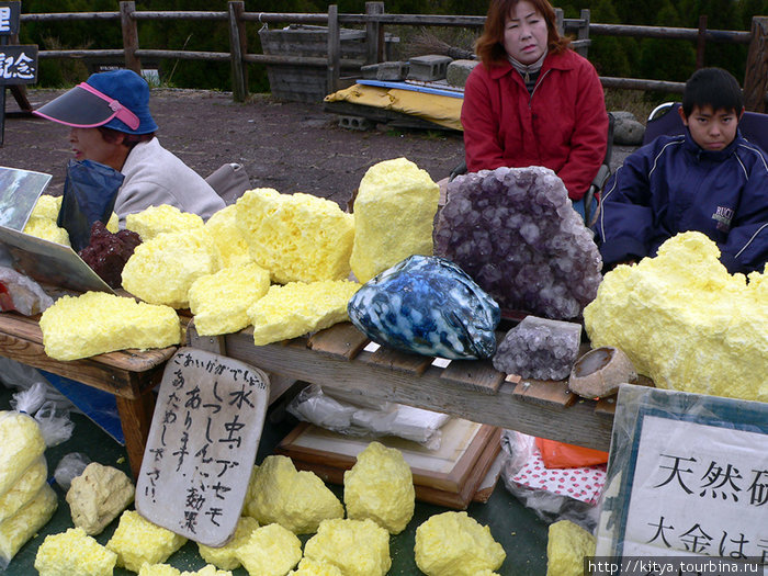 Рядом продают булыжники серы и прочие красивые камешки Асо, Япония