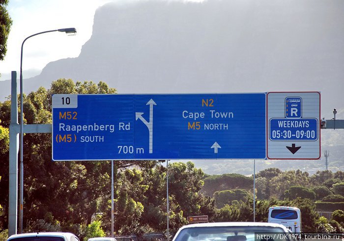 Прощание с Кейптауном Кейптаун, ЮАР