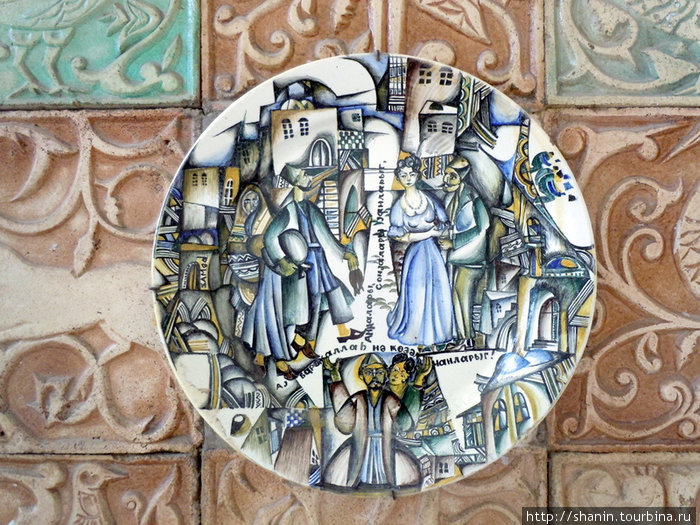 Тарелка со сценой из произведения Сабира Шемахы, Азербайджан