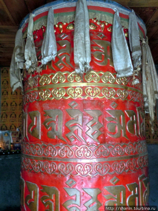 Молитвенный барабан Чаме, Непал
