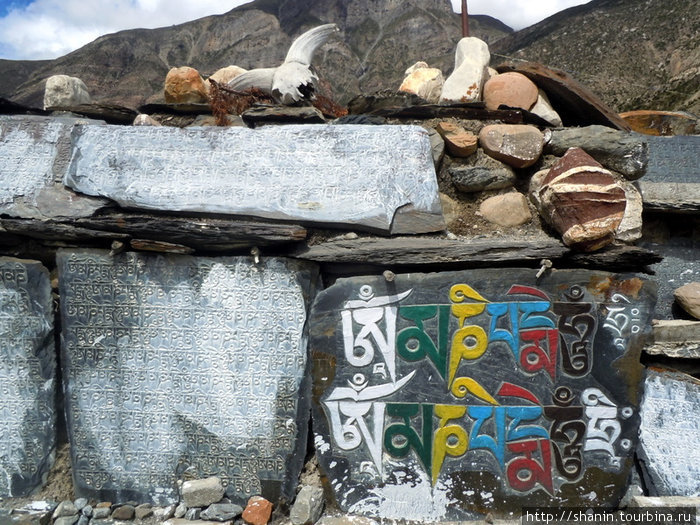 Священные камни Мананг, Непал