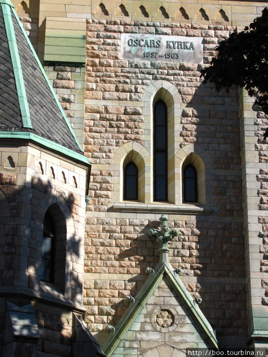 Церковь Оскара Стокгольм, Швеция