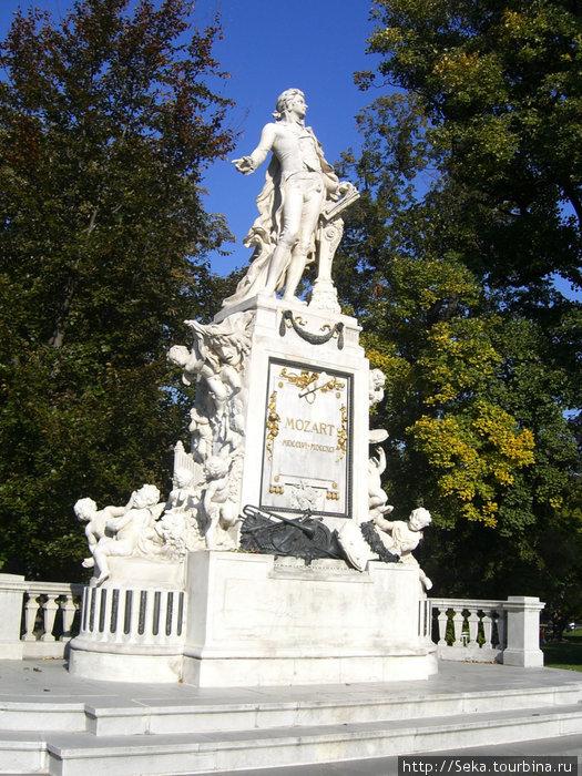 Памятник Моцарту / Mozart Denkmal