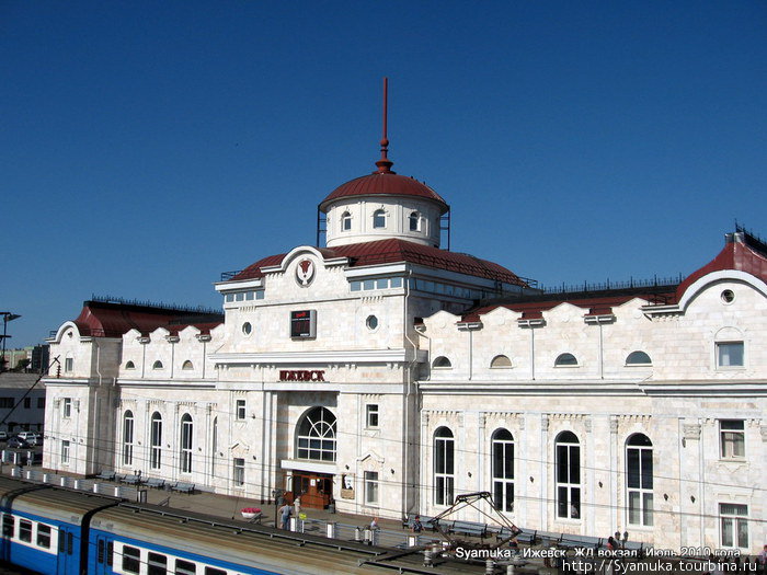 Большое, красивое здание вокзала больше было похожим на сказочный дворец. Ижевск, Россия