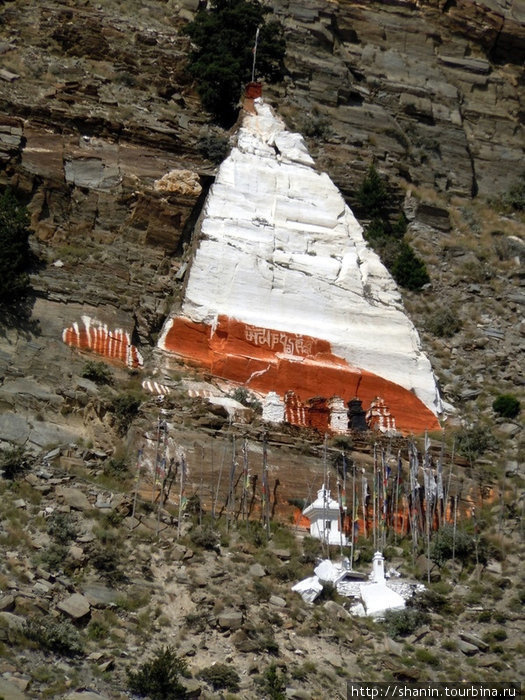 Ступа на скале у монастыря Гуру Пандита Ананд Марфа, Непал