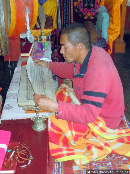 Монах с письменами