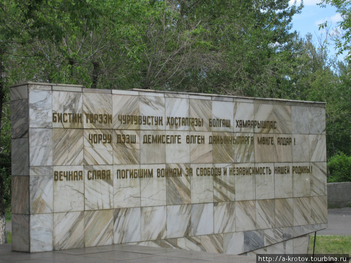 Исторический глюк! Кызыл, Россия