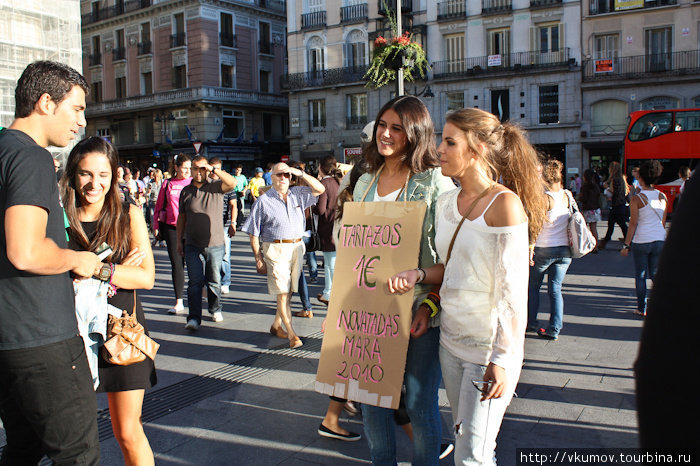 Девушки просят заплатить им 1 евро и вмазать по лицу куском торта. Это не забавы ради — так их посвящают в студентов. Мадрид, Испания