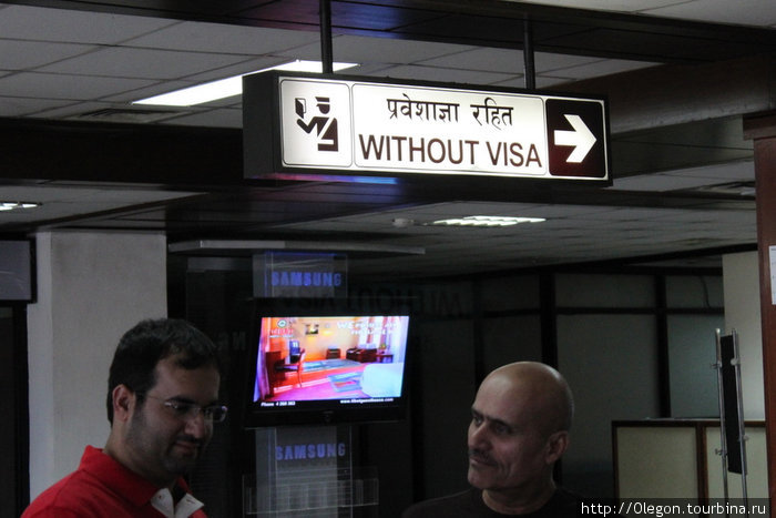 Без визы! Визу можно получить сразу по прилёту Катманду, Непал