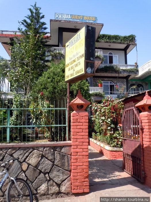 Гостиница Покхара, Непал